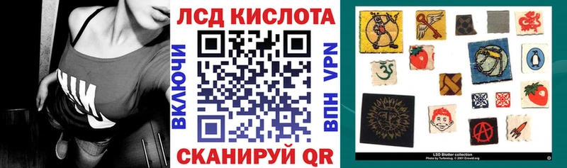 Марки 25I-NBOMe 1,8мг  магазин    Челябинск 