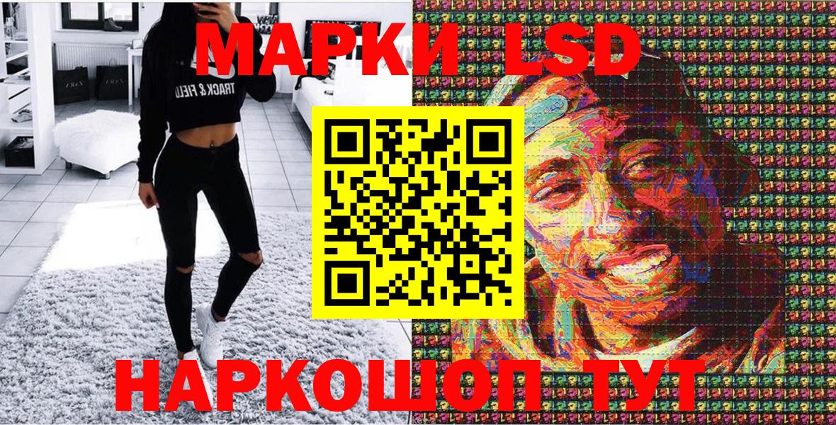 Наркотические марки  Вход с VPN  Челябинск  Марки NBOMe 1500мкг 