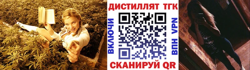 хочу блэк спрут зеркало ТГК Wax Челябинск