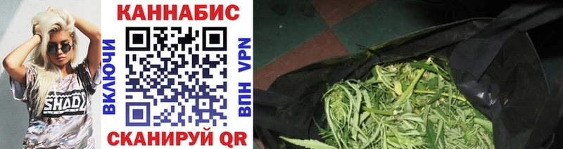 Бошки Шишки SATIVA & INDICA наркота Челябинск