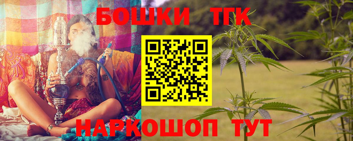Канабис Amnesia  МАРИХУАНА Ganja  Челябинск  Вход с VPN  МАРИХУАНА OG Kush 