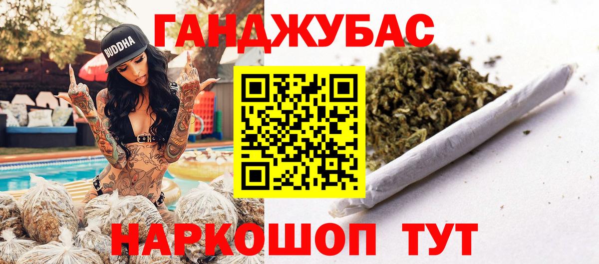 Конопля VHQ Челябинск